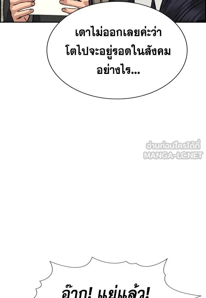หน้า 97