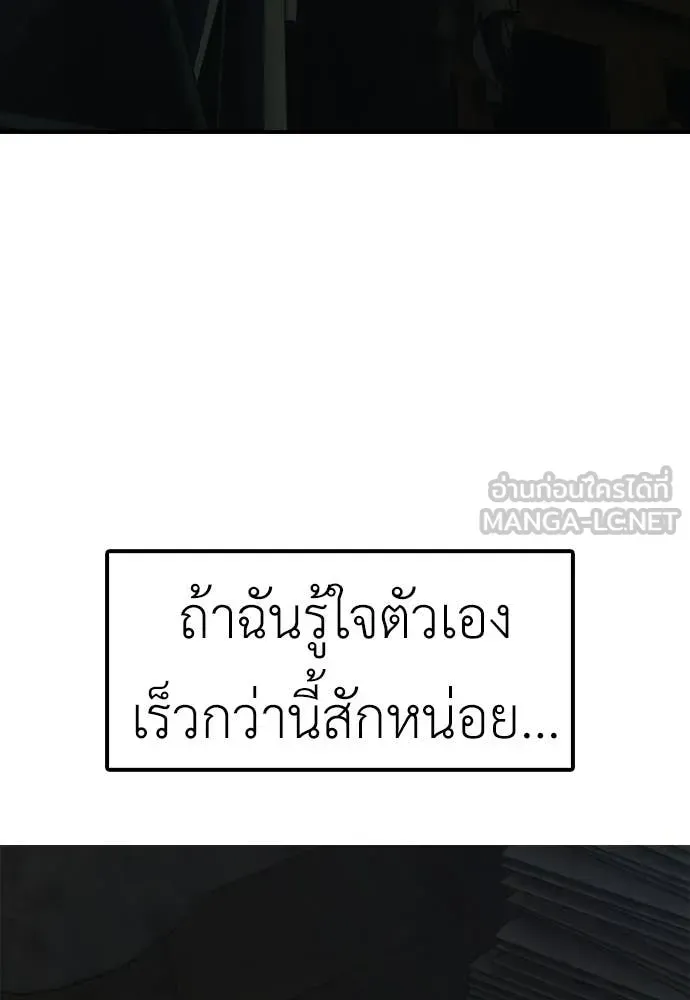 หน้า 218