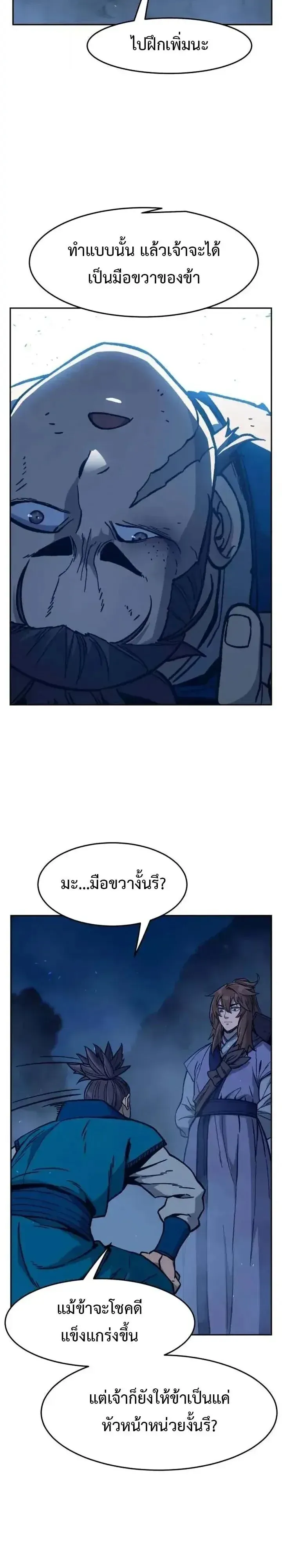 หน้า 54