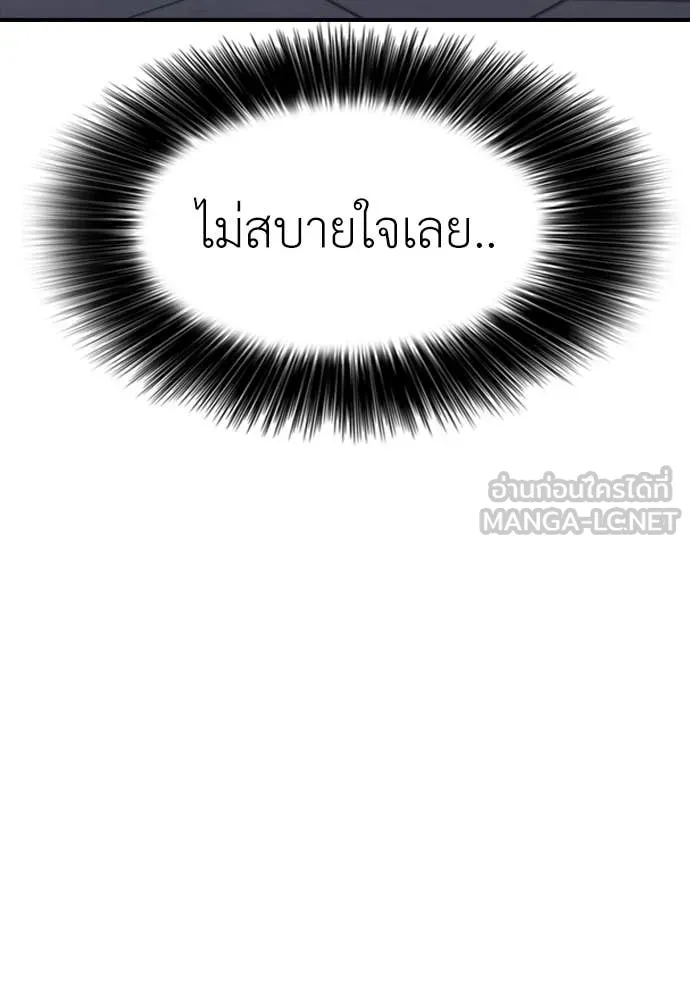 หน้า 136