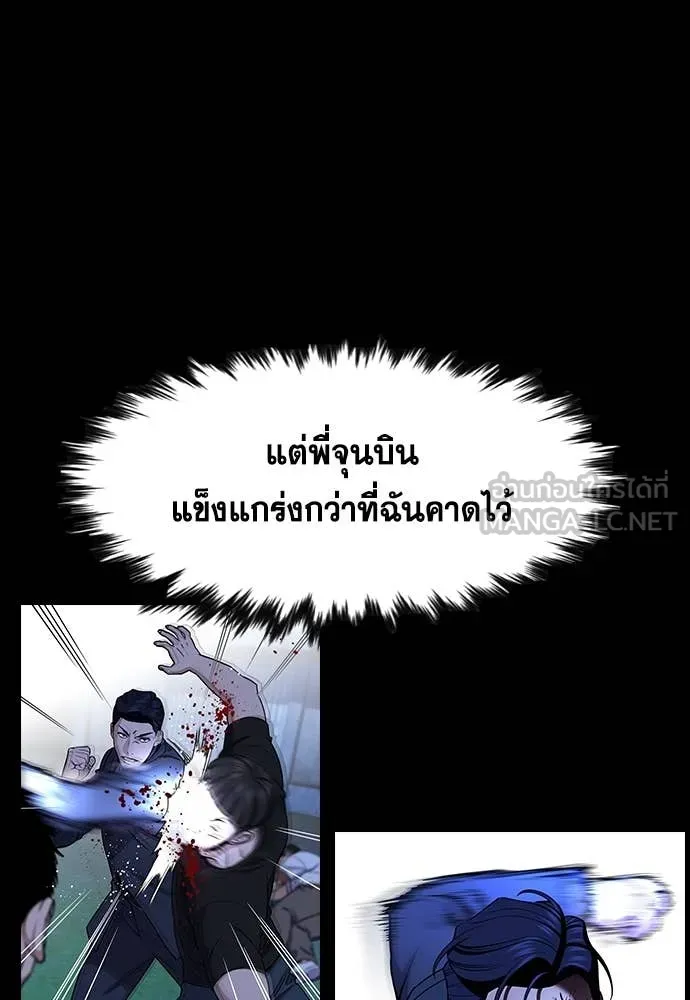 หน้า 73