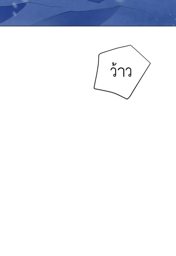 หน้า 130