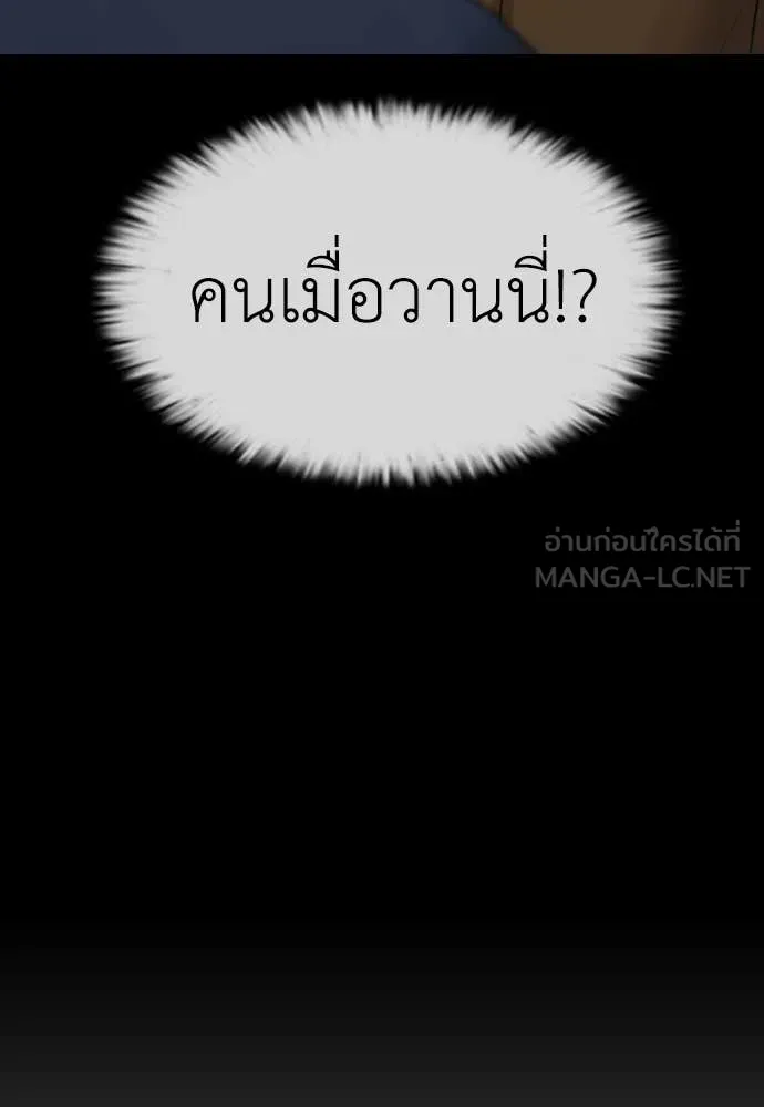 หน้า 189
