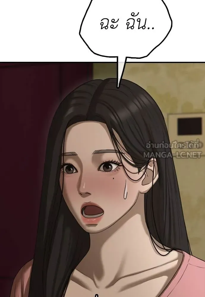 หน้า 157