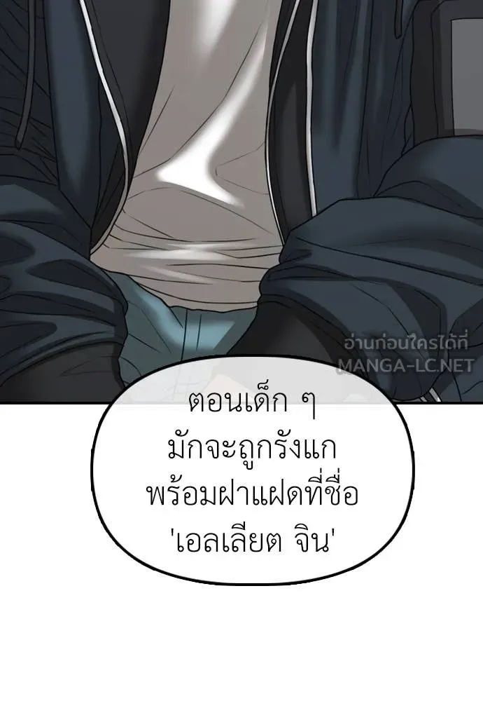 หน้า 203