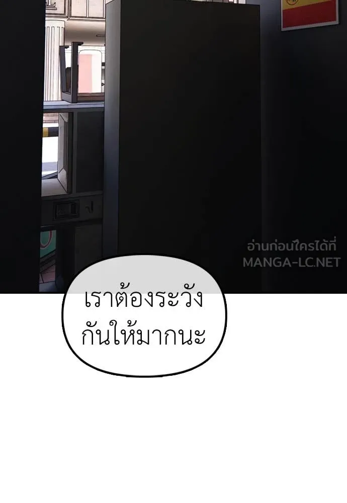 หน้า 155