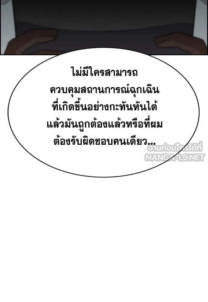หน้า 88