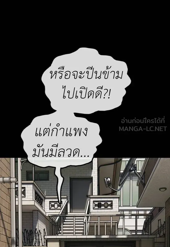 หน้า 149