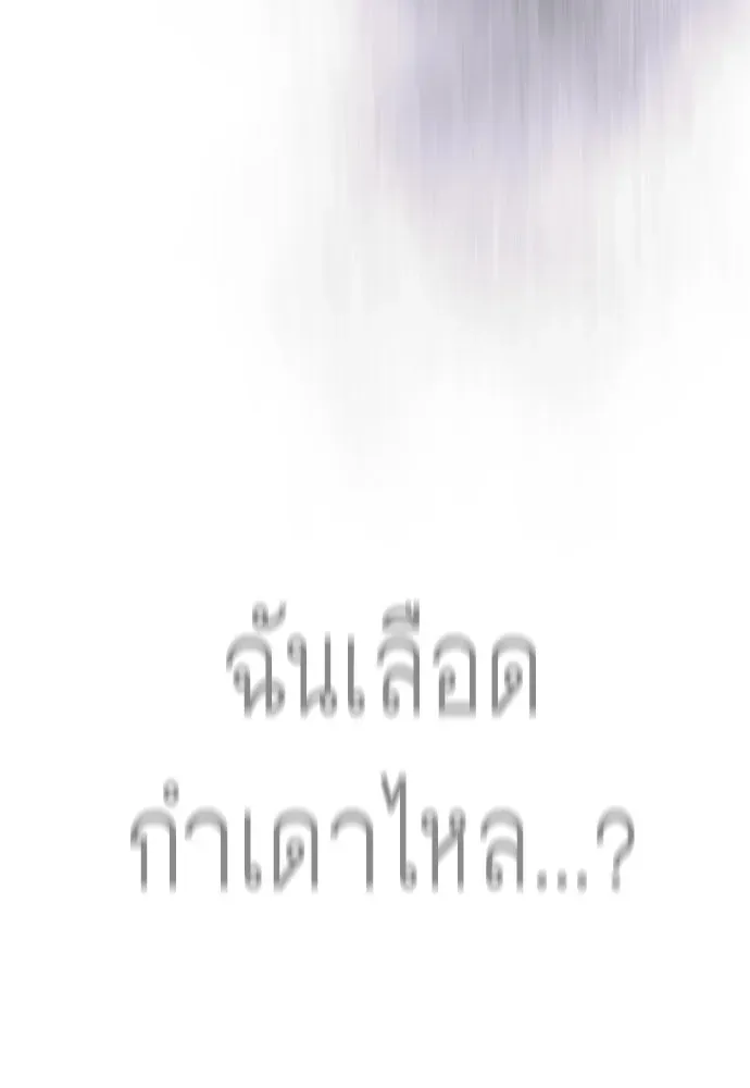 หน้า 137