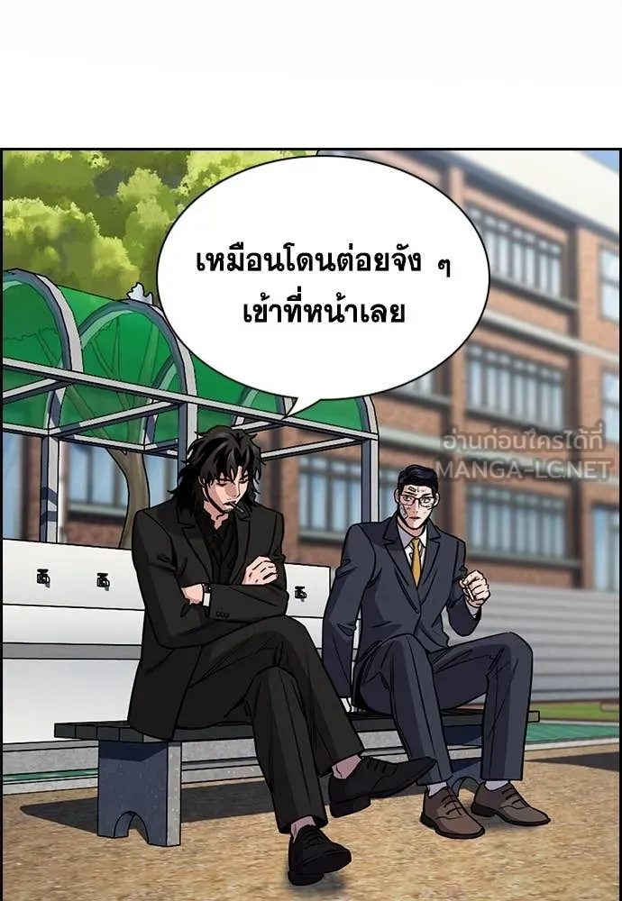 หน้า 28