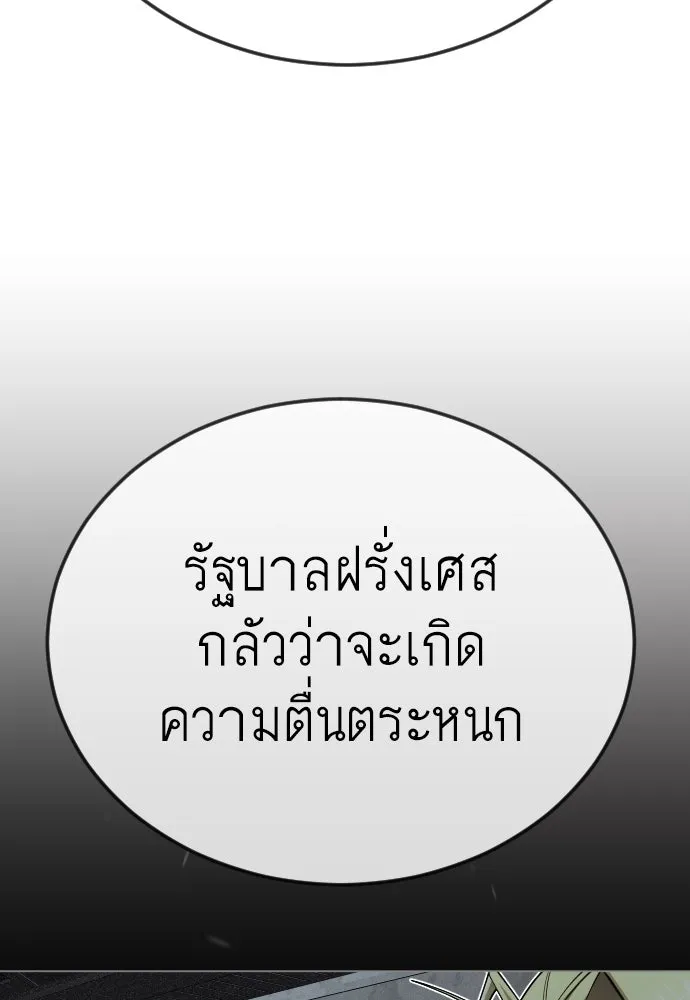 หน้า 166