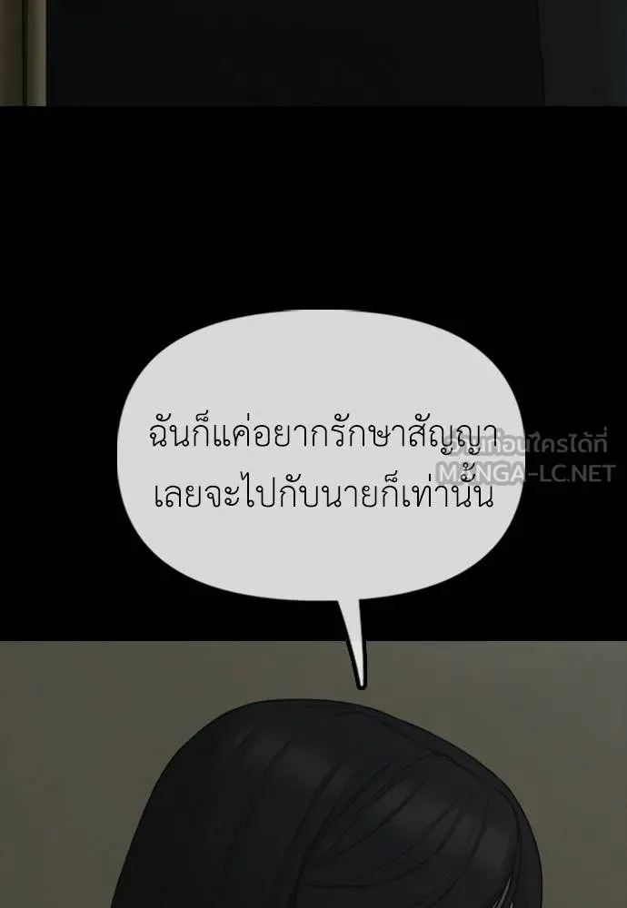 หน้า 140