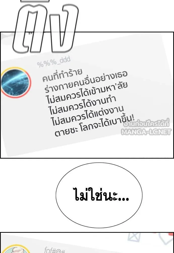 หน้า 108