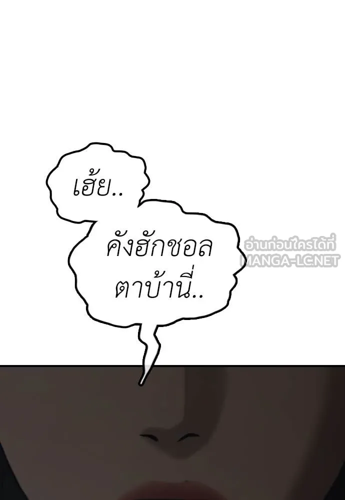 หน้า 186
