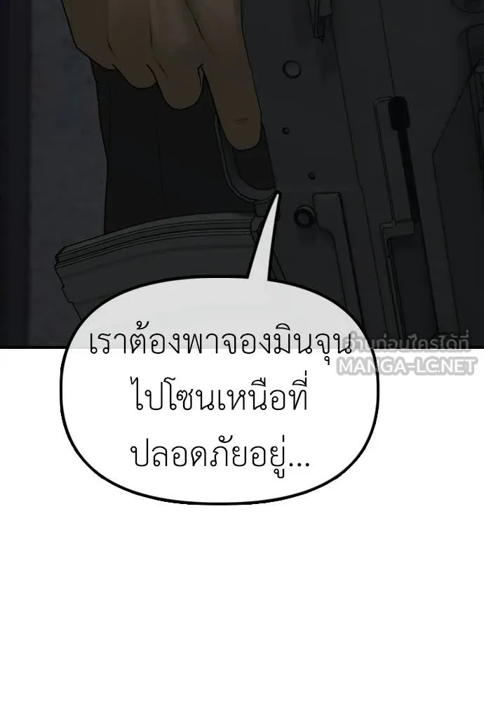 หน้า 110