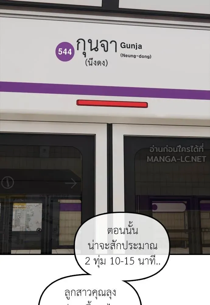 หน้า 85