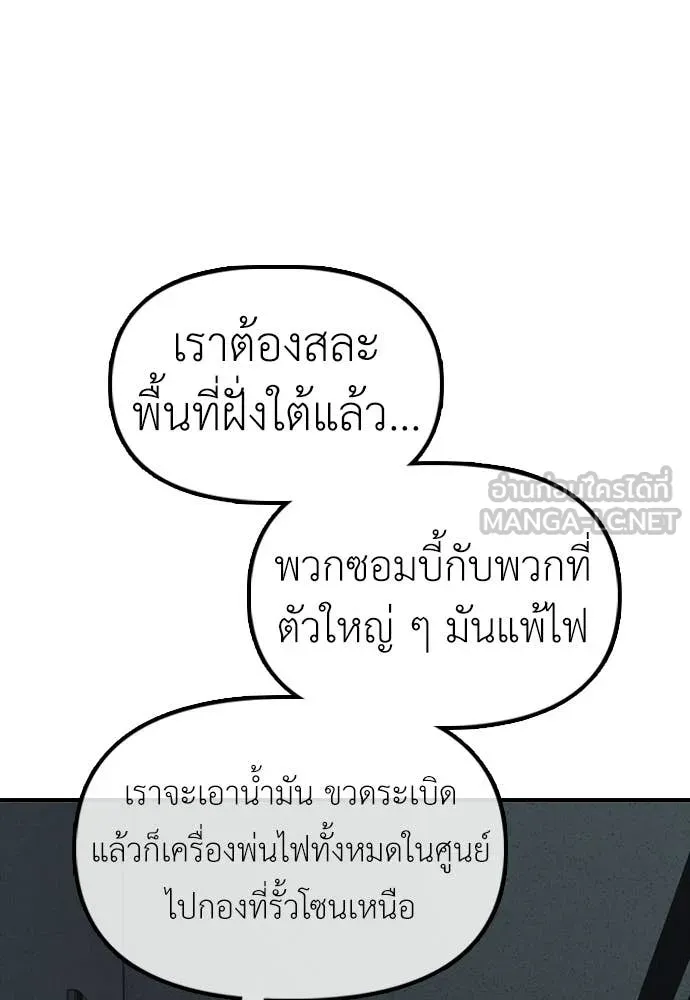 หน้า 93