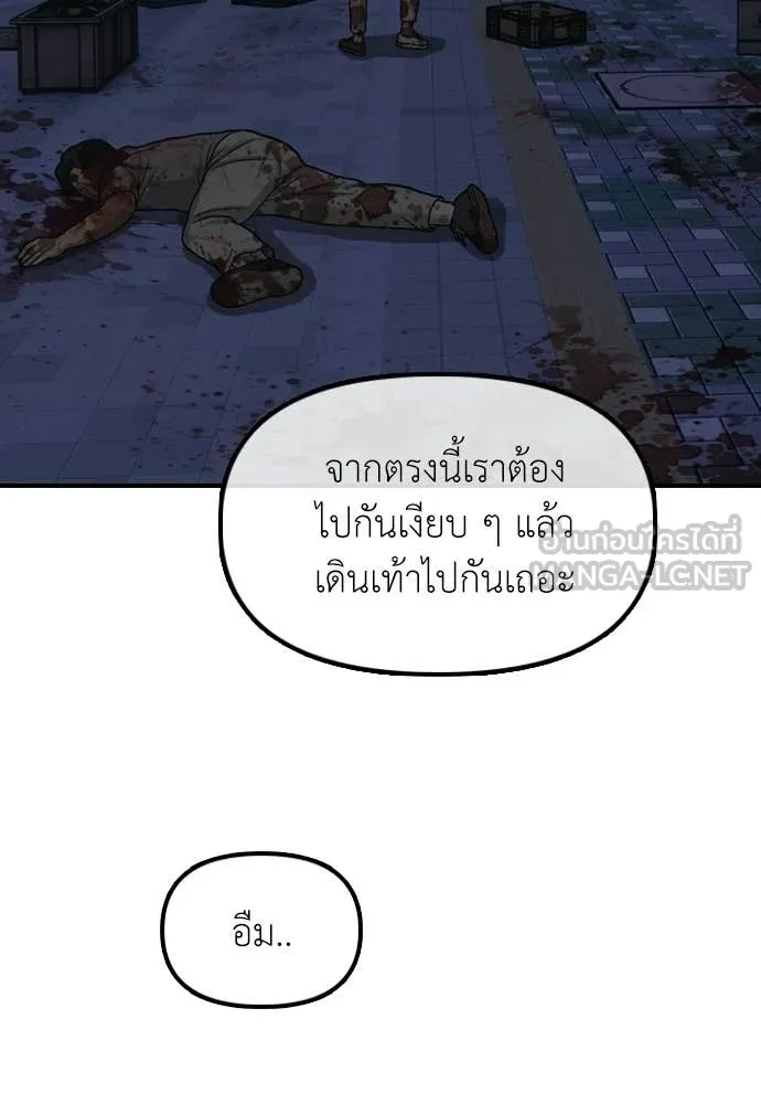 หน้า 161