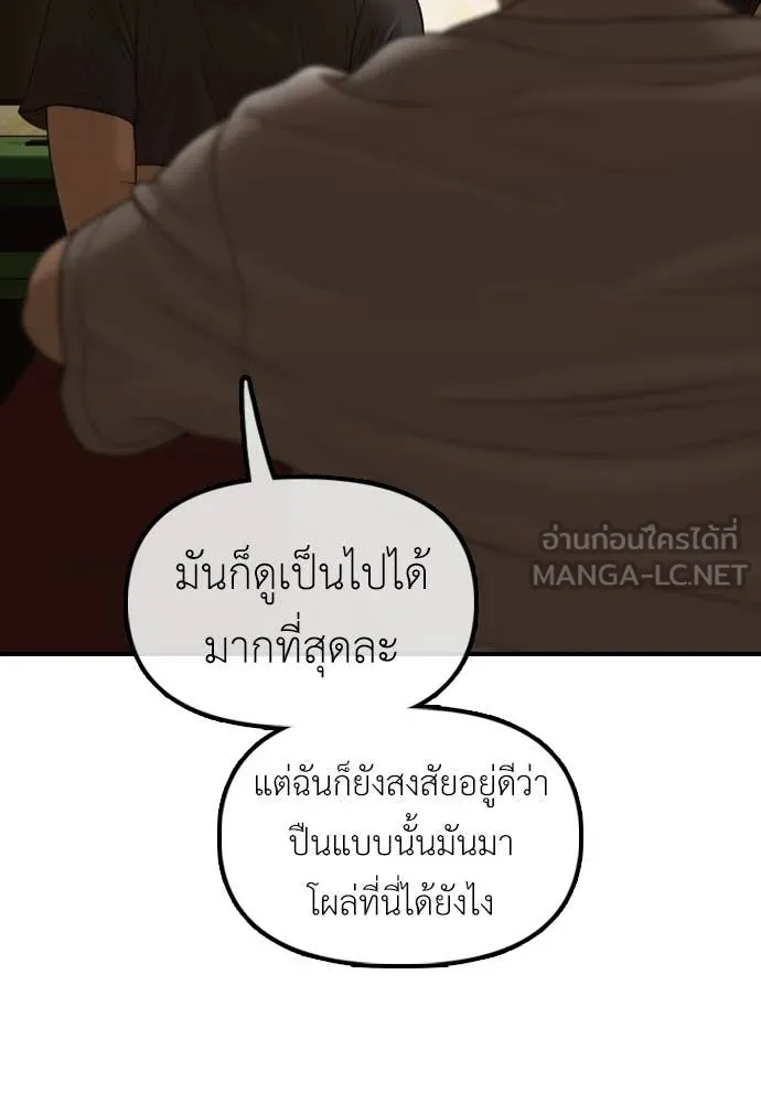 หน้า 180