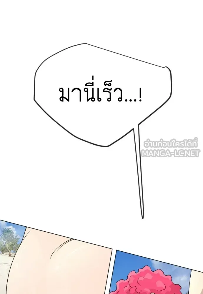 หน้า 144