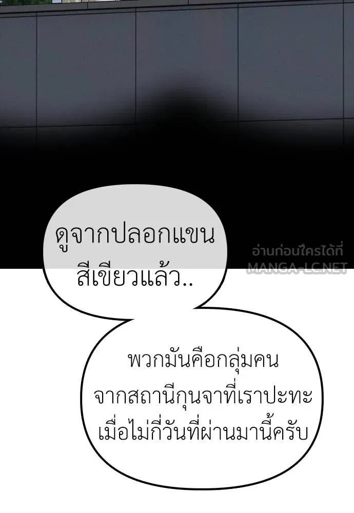 หน้า 196