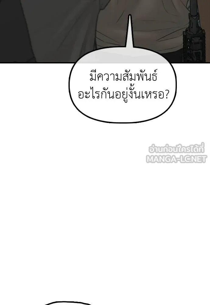 หน้า 192