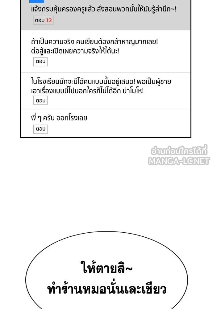 หน้า 99