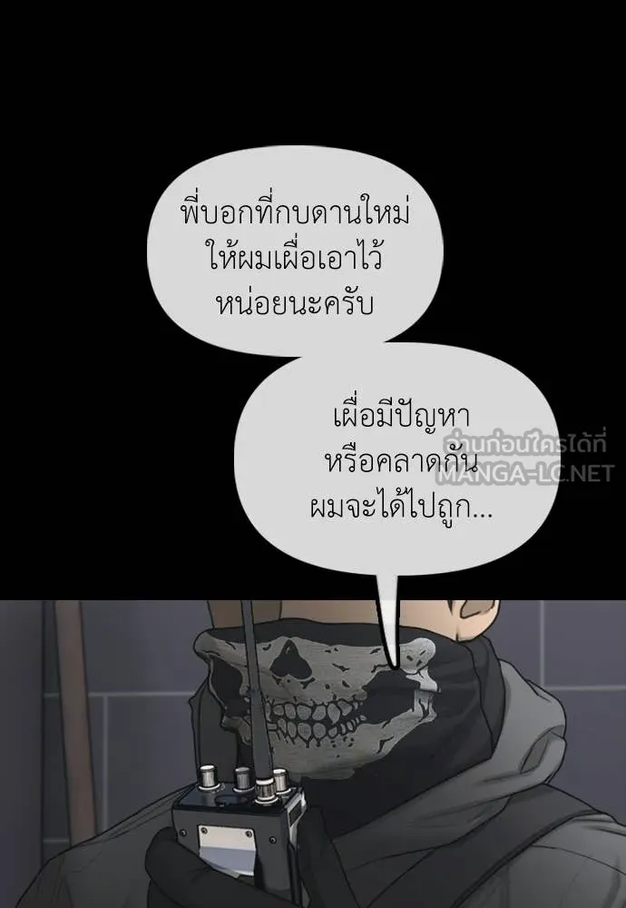 หน้า 108