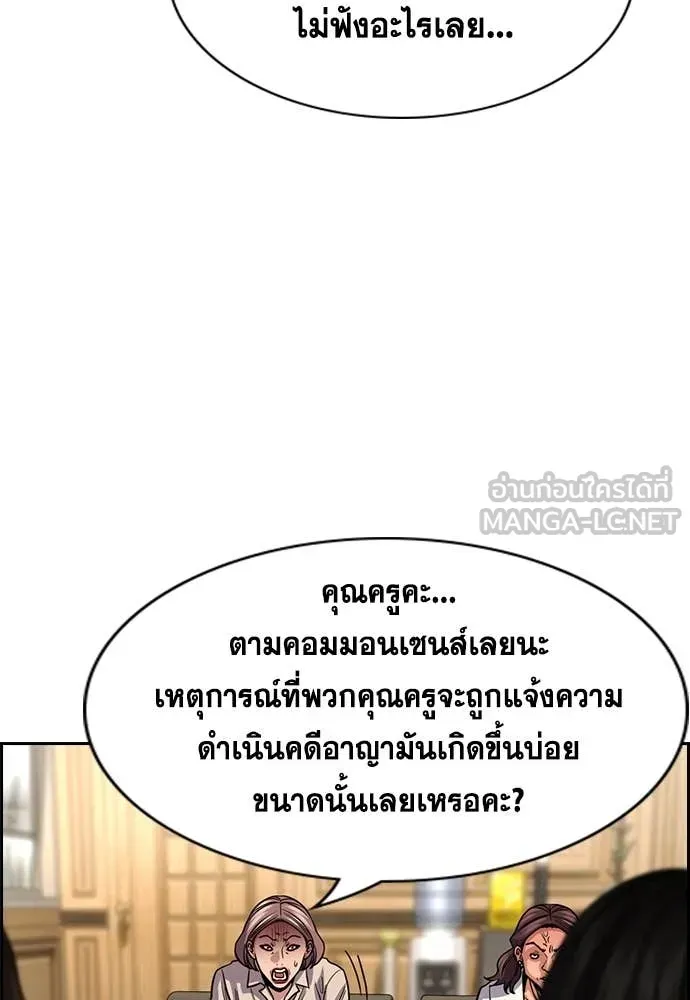 หน้า 77