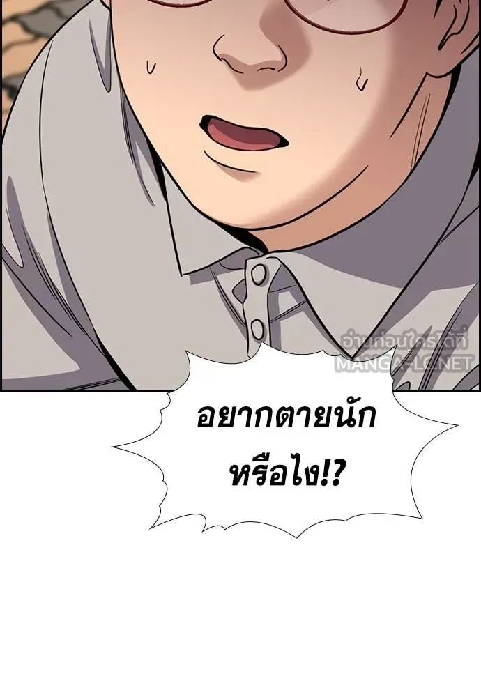 หน้า 113