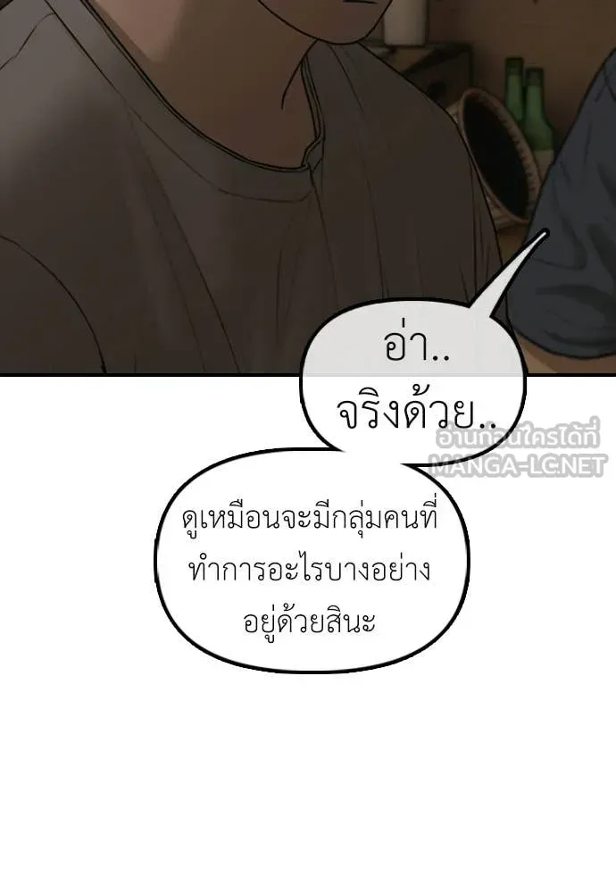 หน้า 158