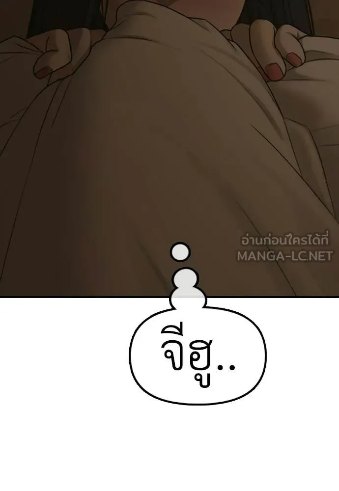 หน้า 108