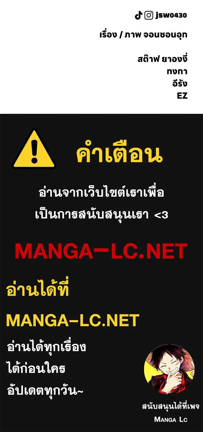 หน้า 209