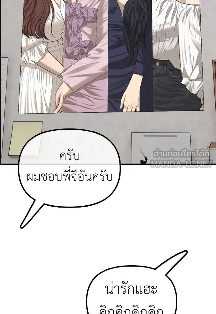 หน้า 145