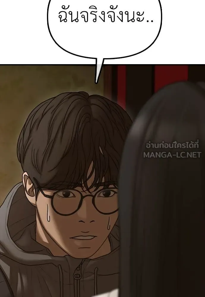 หน้า 129
