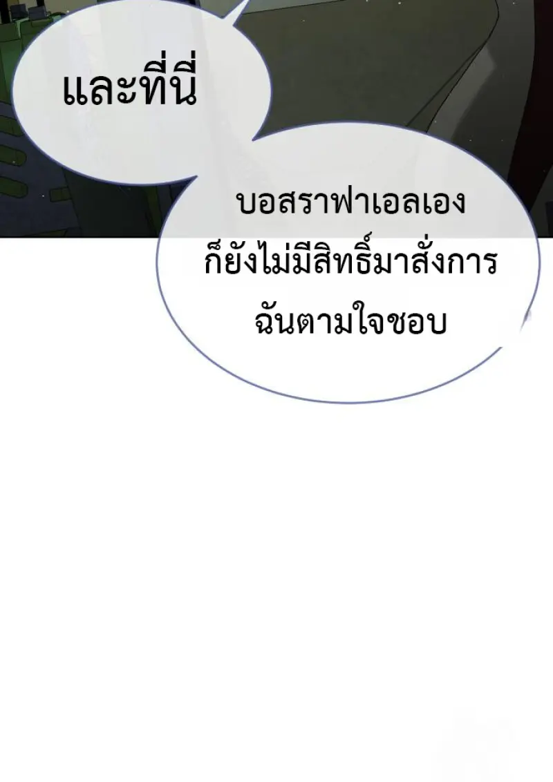 หน้า 192