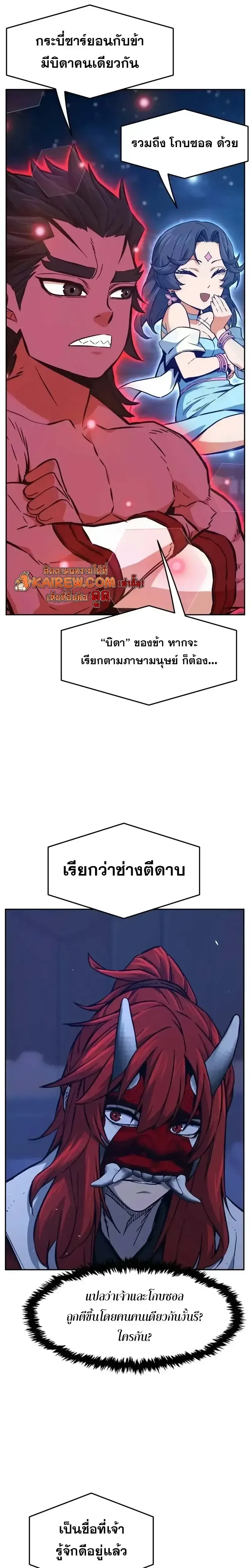 หน้า 32