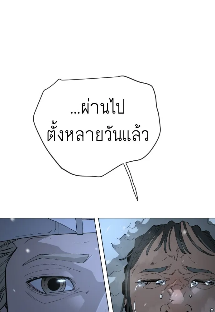หน้า 144
