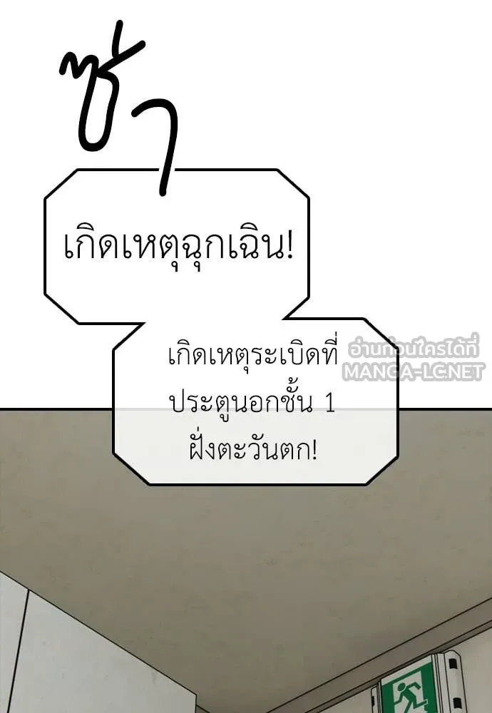 หน้า 194