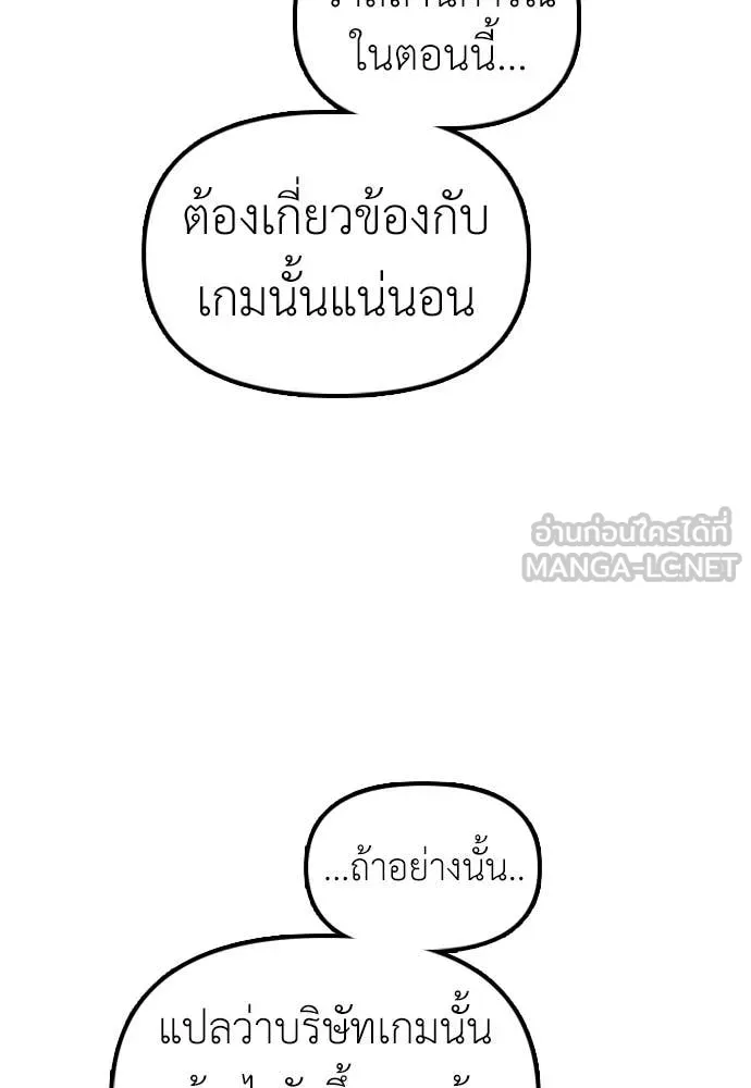 หน้า 173