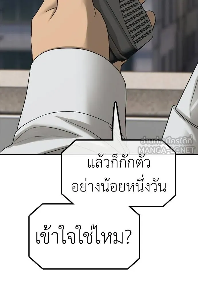 หน้า 168