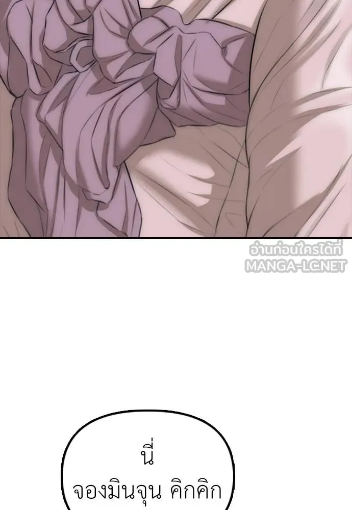 หน้า 151