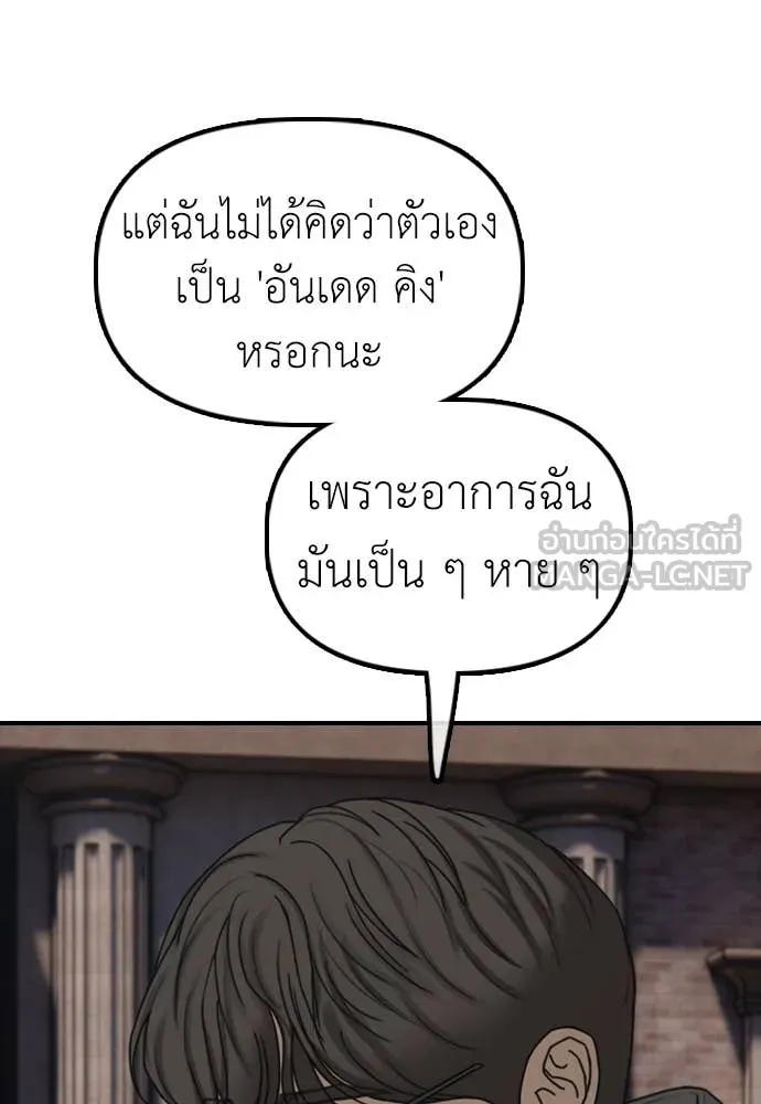 หน้า 123