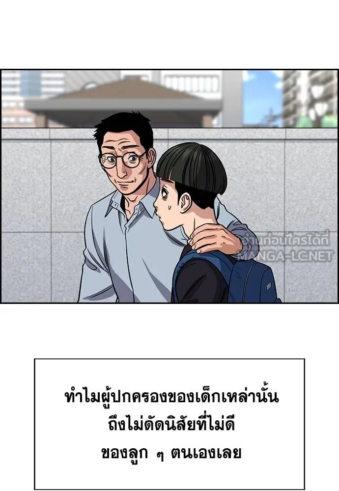 หน้า 80