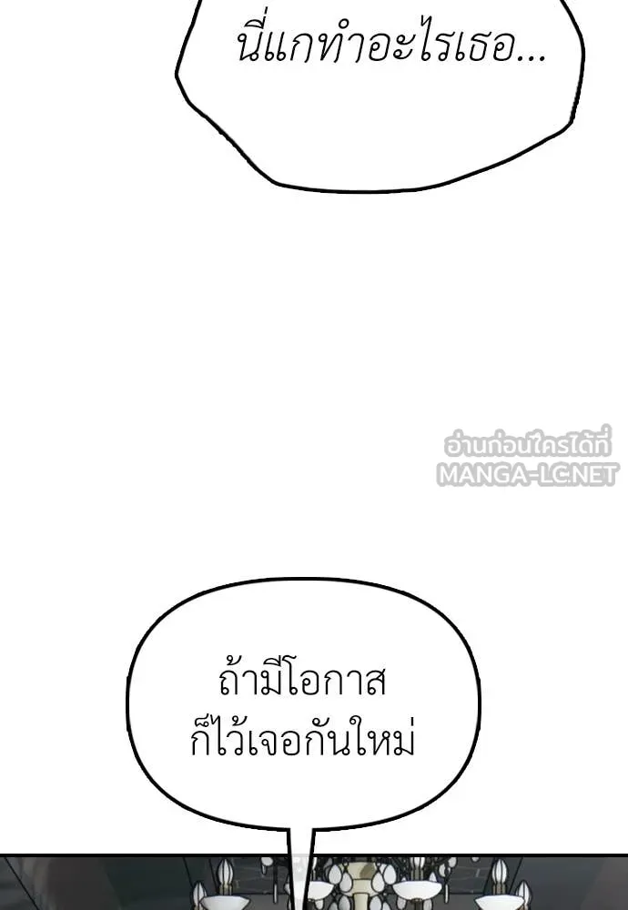 หน้า 208