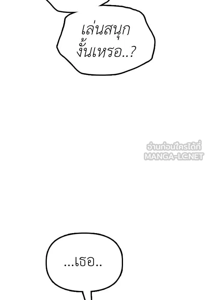 หน้า 144