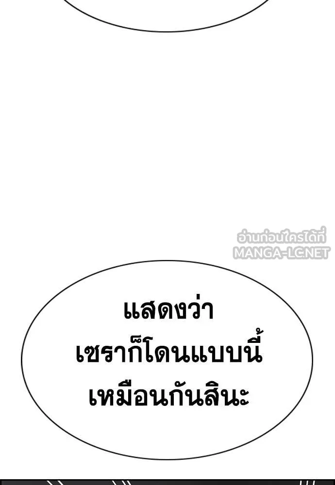 หน้า 93