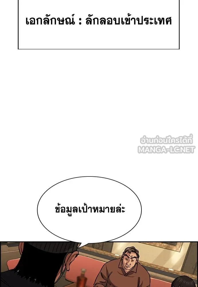 หน้า 116