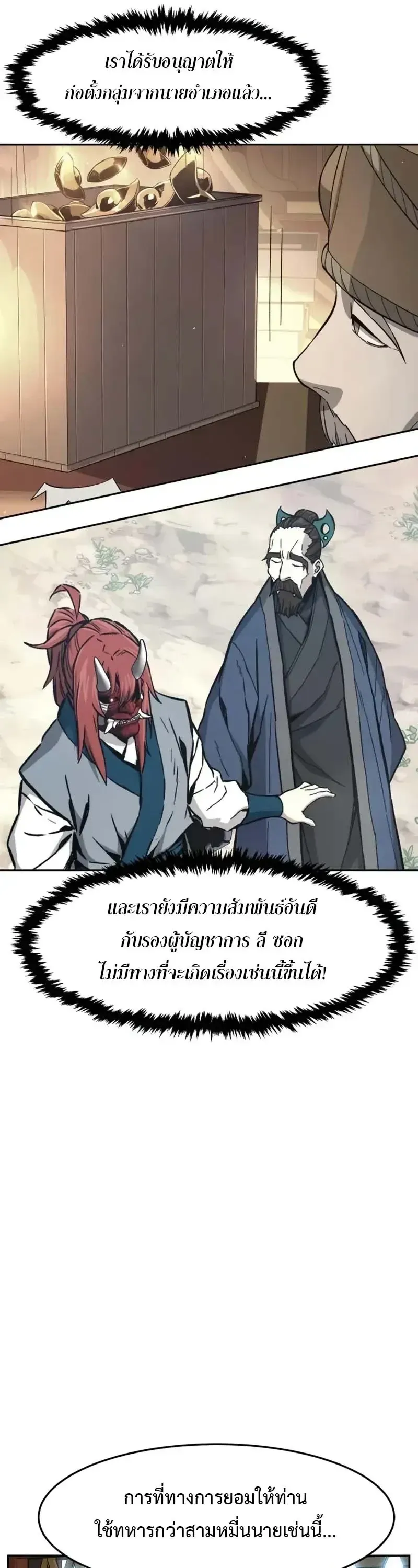 หน้า 52
