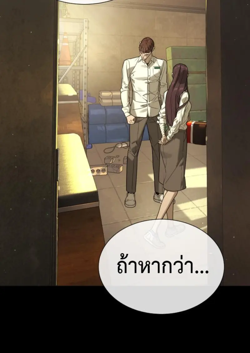 หน้า 140